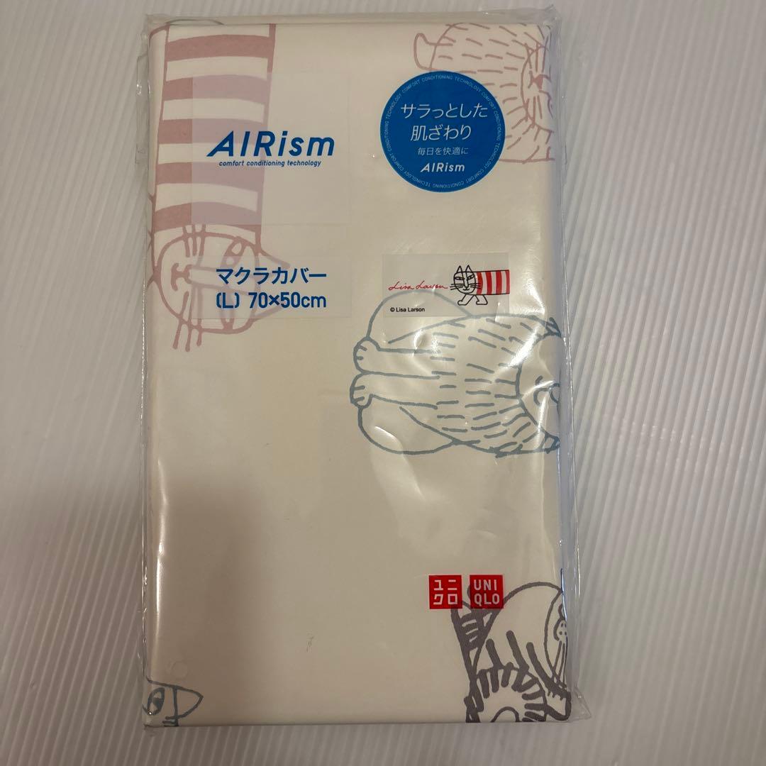 ユニクロ リサラーソン シーツと枕カバーセット　新品