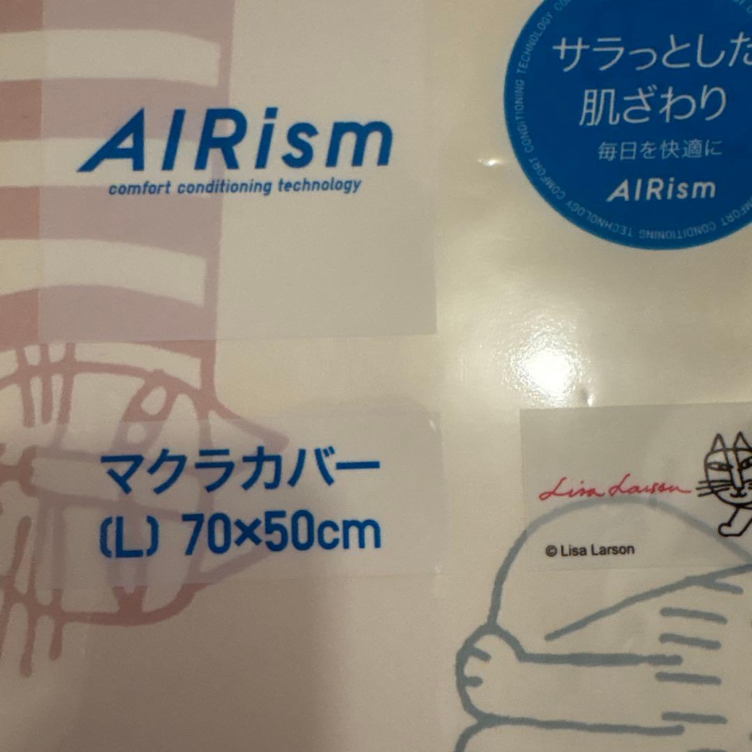 ユニクロ リサラーソン シーツと枕カバーセット　新品