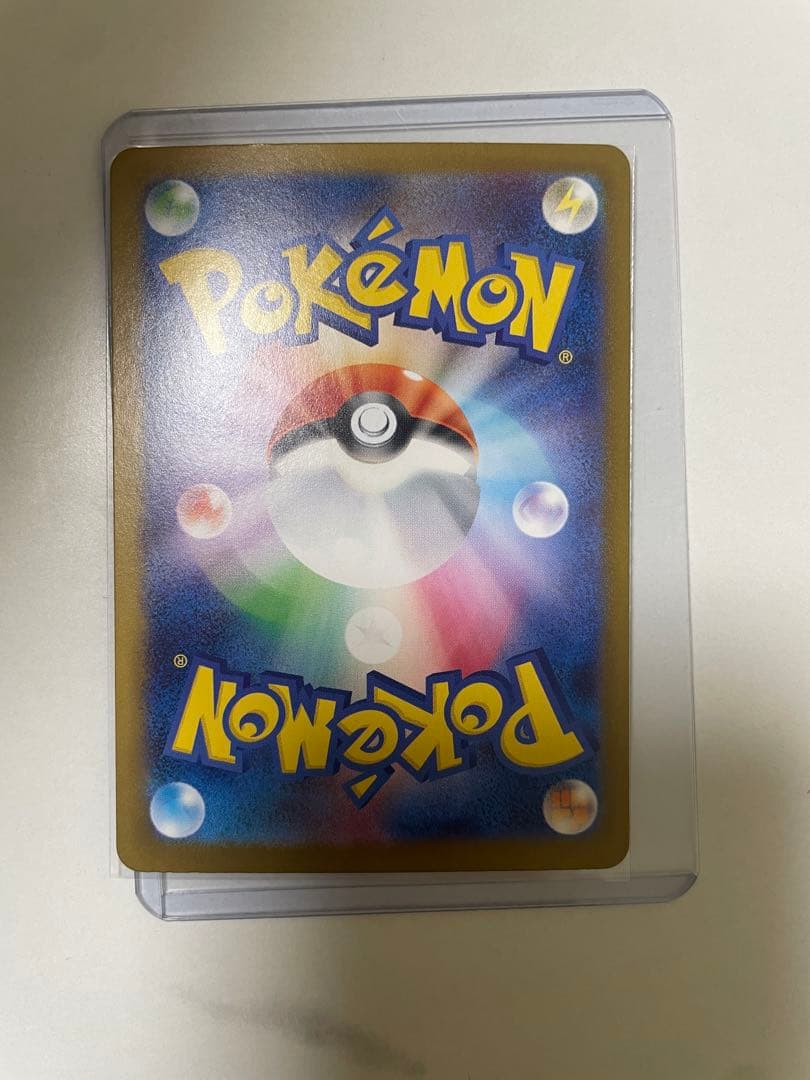 メガリザードン X ex SAR ポケモンカード