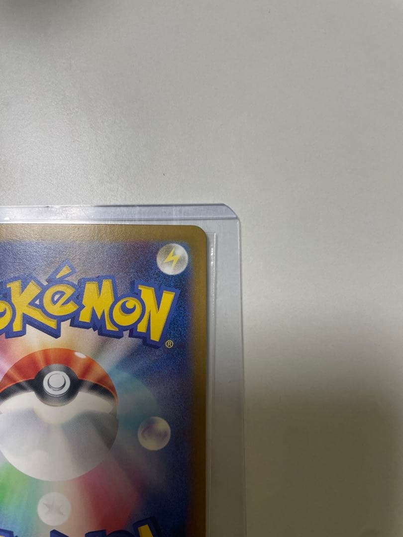 メガリザードン X ex SAR ポケモンカード