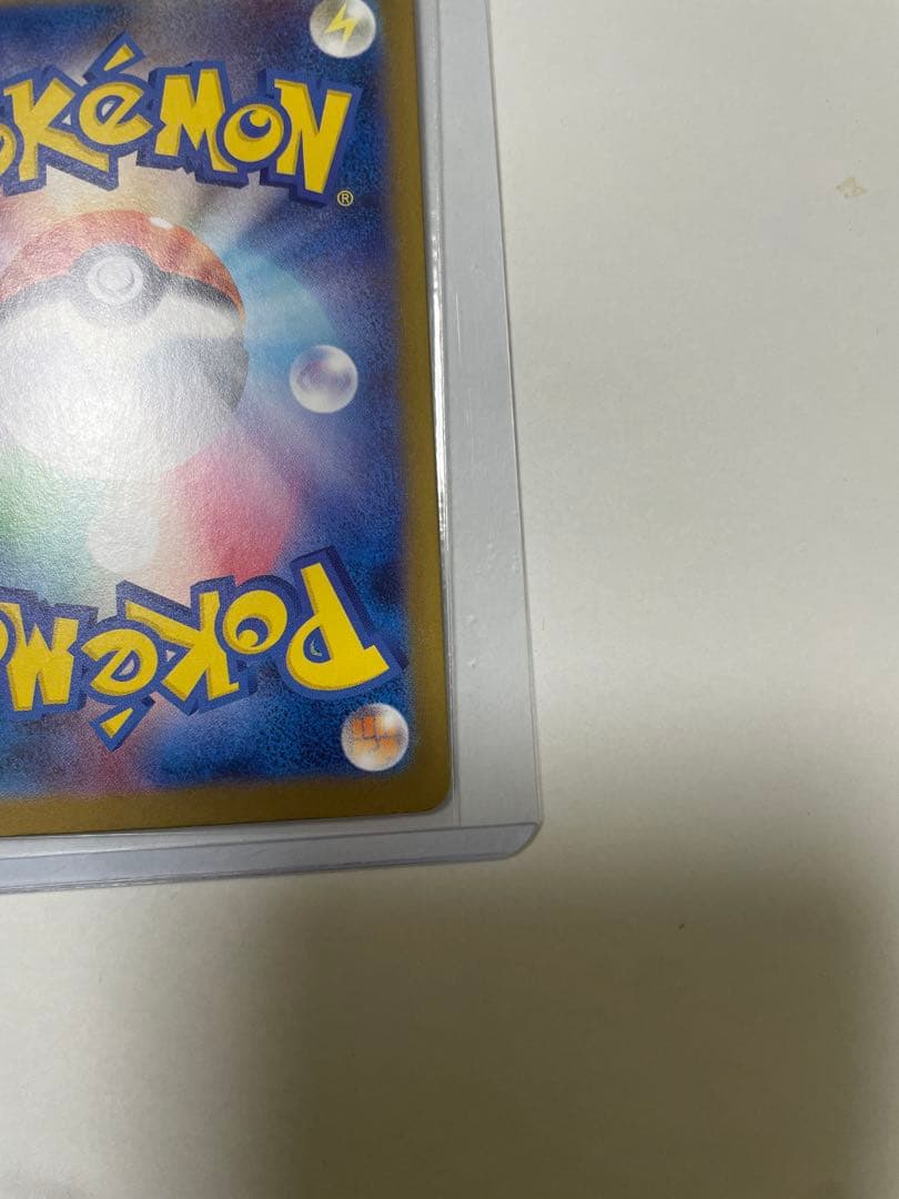 メガリザードン X ex SAR ポケモンカード