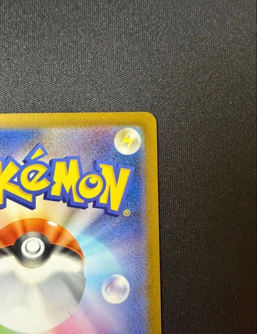 メガリザードン X ex SAR ポケモンカード