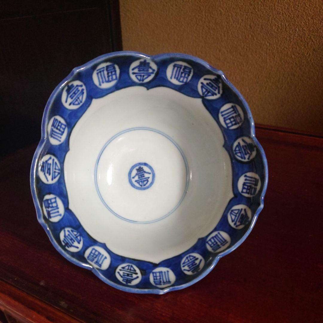 古伊万里　鶴丸紋小鉢／伊万里　鶴丸　福寿