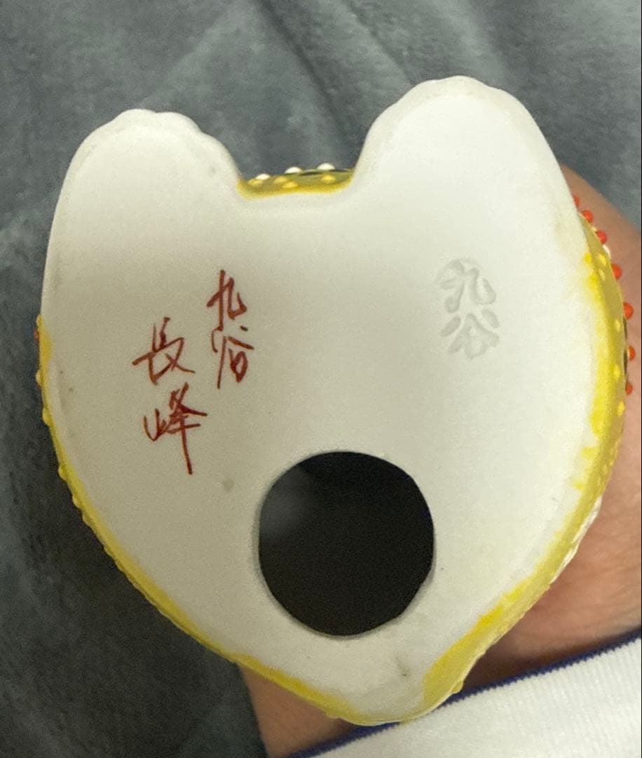 おいのり猫　招き猫　作家さん　レア　ドラミちゃん好きな方にも　金彩
