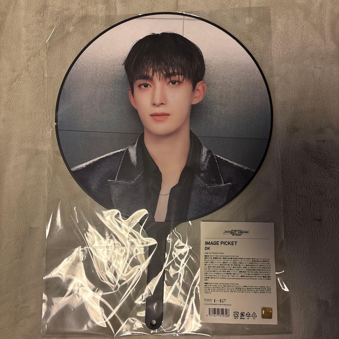 SEVENTEEN DK うちわ
