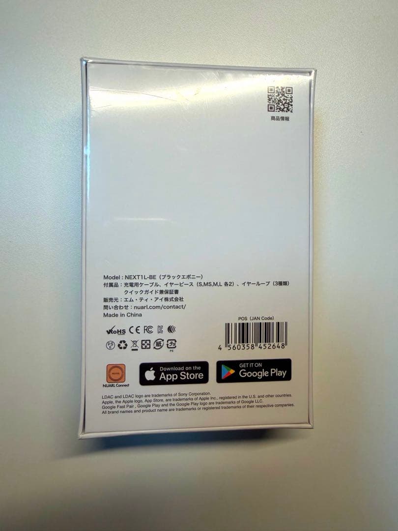 【未開封】NUARL 完全ワイヤレスイヤホン