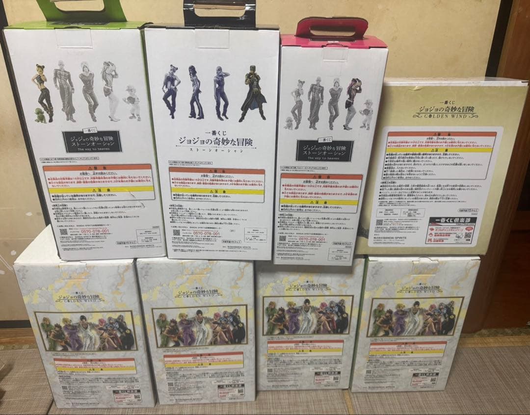 ジョジョの奇妙な冒険一番くじフィギュアセット