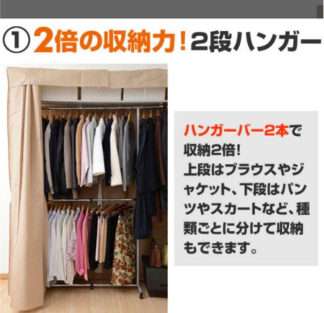 【美品定価2万円】山善ハンガーラックワードローブクローゼット埃カバー付き洋服収納
