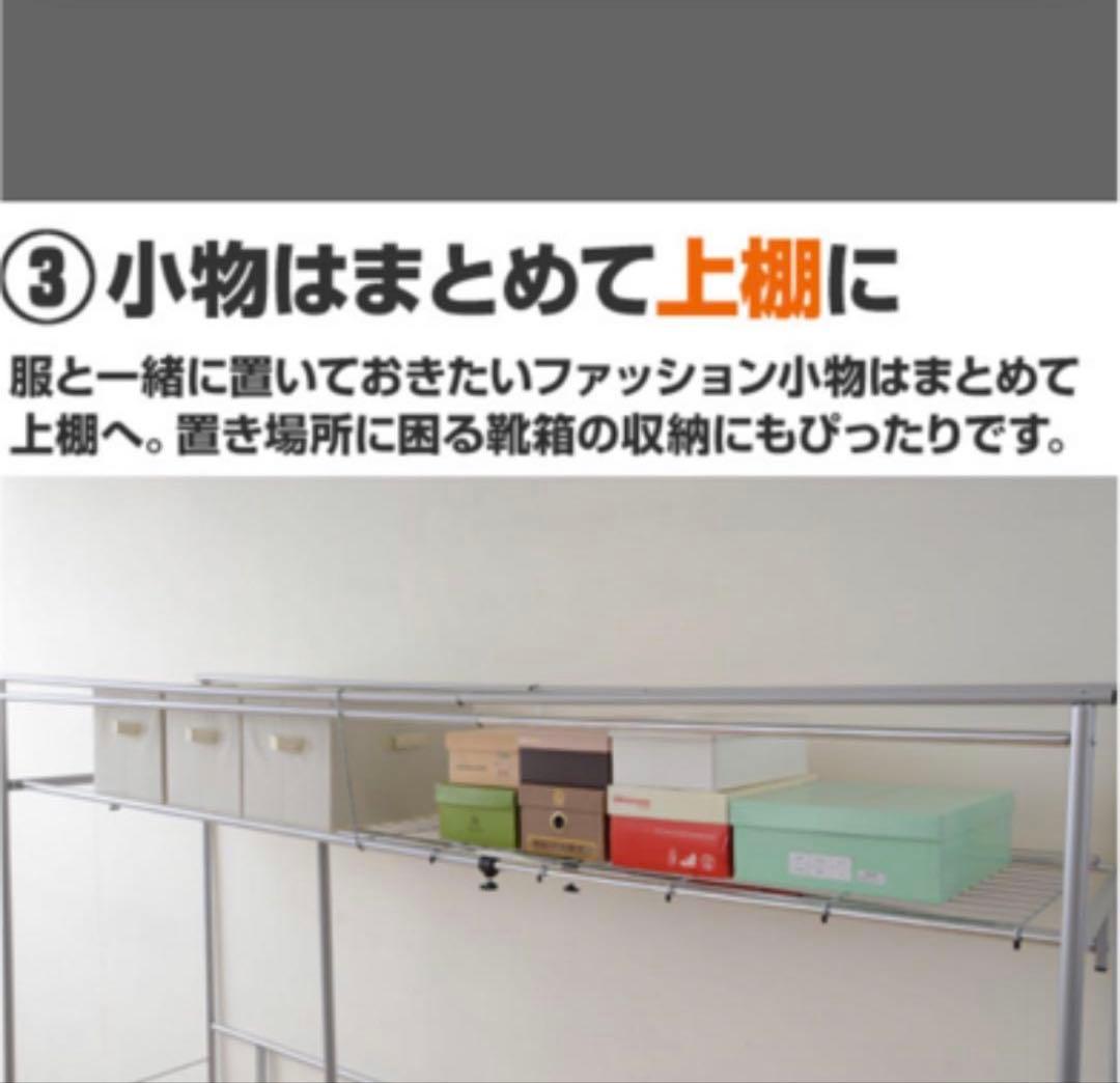 【美品定価2万円】山善ハンガーラックワードローブクローゼット埃カバー付き洋服収納