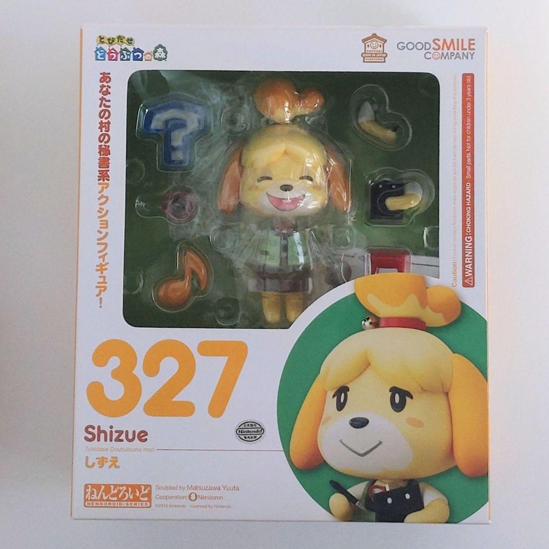 どうぶつの森 しずえ ねんどろいど フィギュア 2点セット