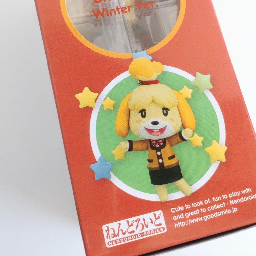 どうぶつの森 しずえ ねんどろいど フィギュア 2点セット