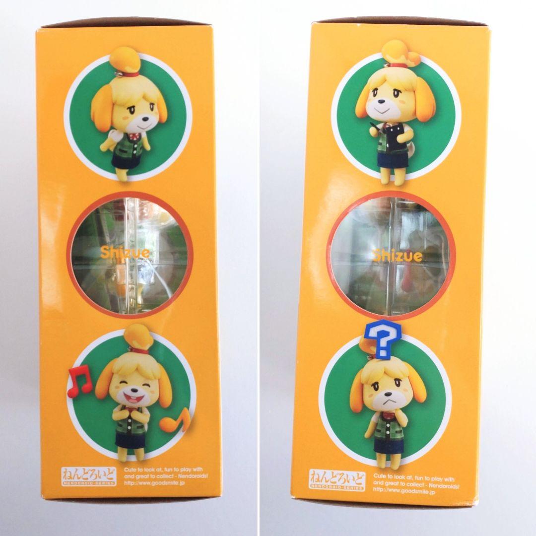 どうぶつの森 しずえ ねんどろいど フィギュア 2点セット
