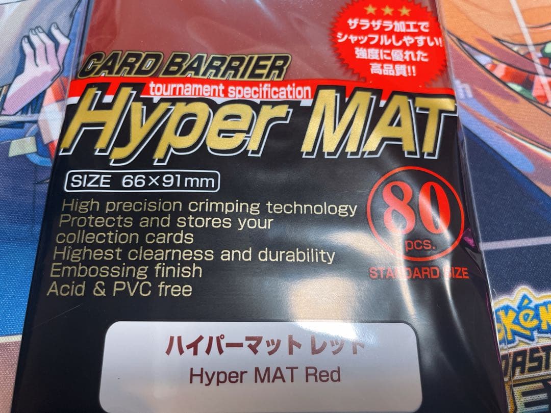 KMC カードバリアー ハイパーマットレッド スリーブ 12セット 未開封