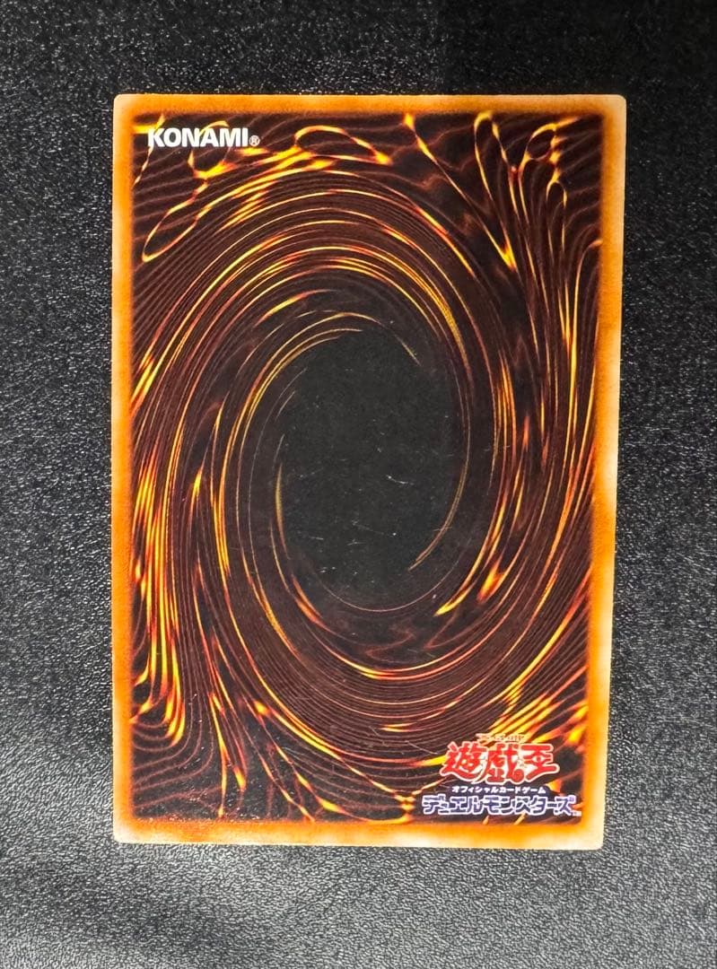 ブラックマジシャン/魔法使い族/遊戯王/初期ウルトラ