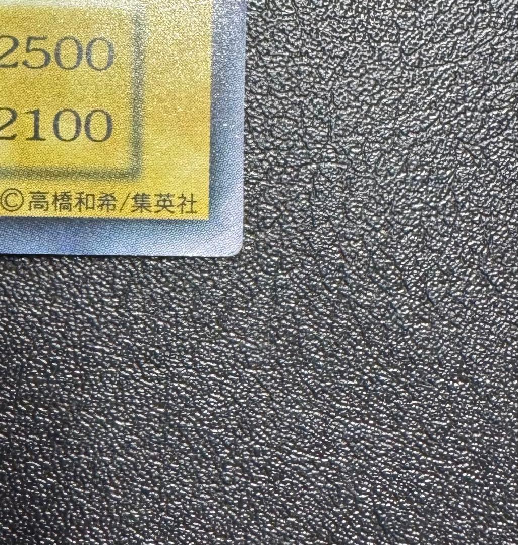 ブラックマジシャン/魔法使い族/遊戯王/初期ウルトラ