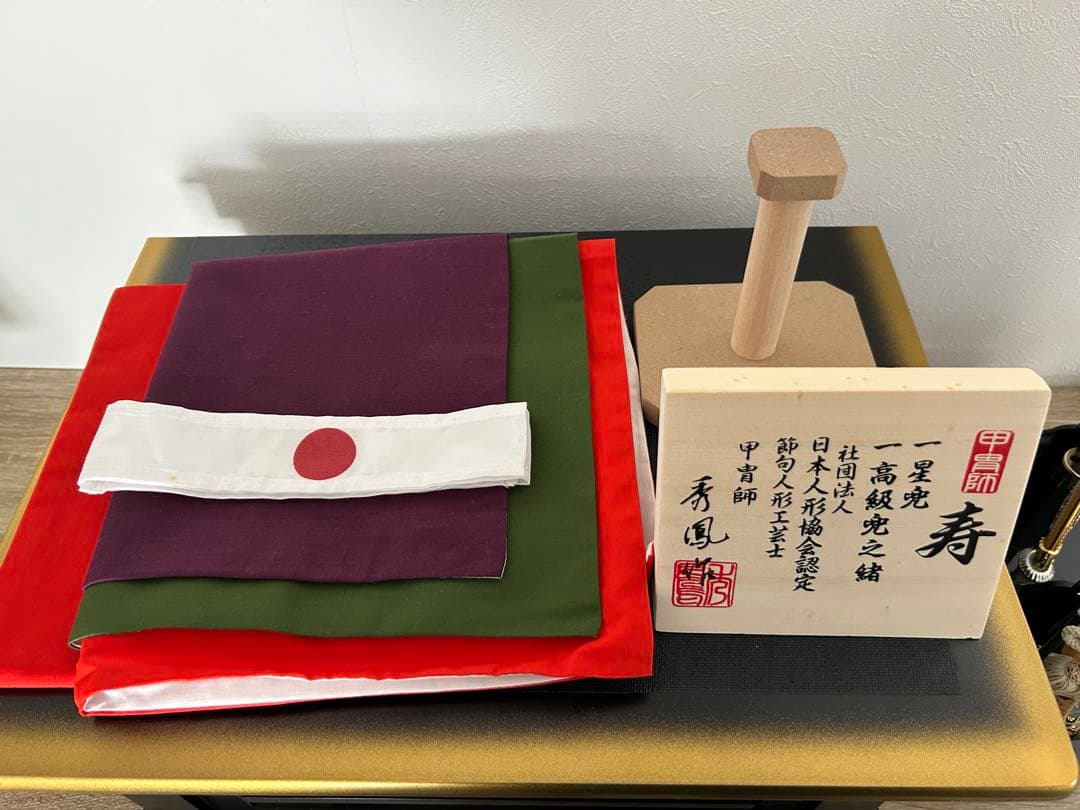 兜と陣羽織のセット