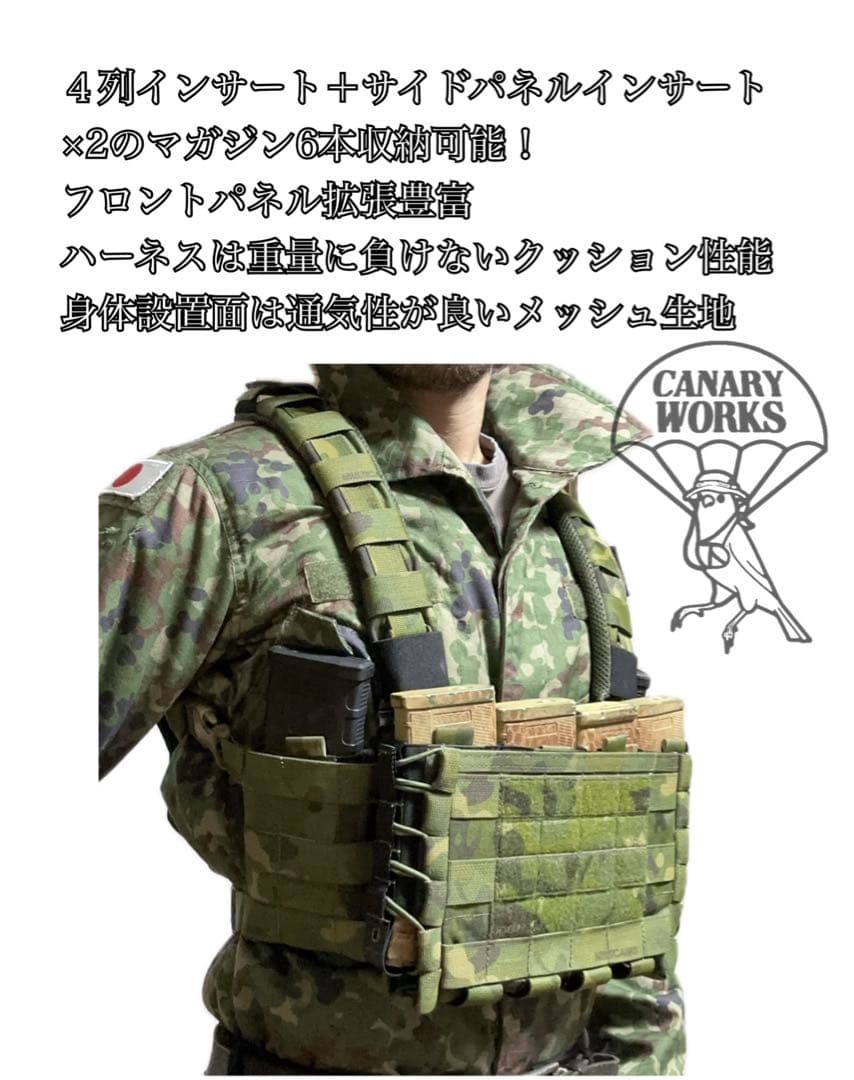 チェストリグ　マルチカムトロピック　その他ポーチ多数セット　陸上自衛隊　偵察