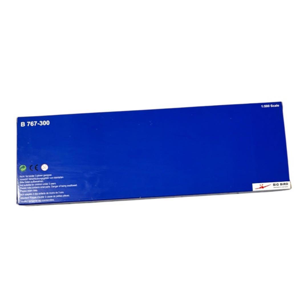 スカイマーク B767 広告塗装 1/500 3機セット