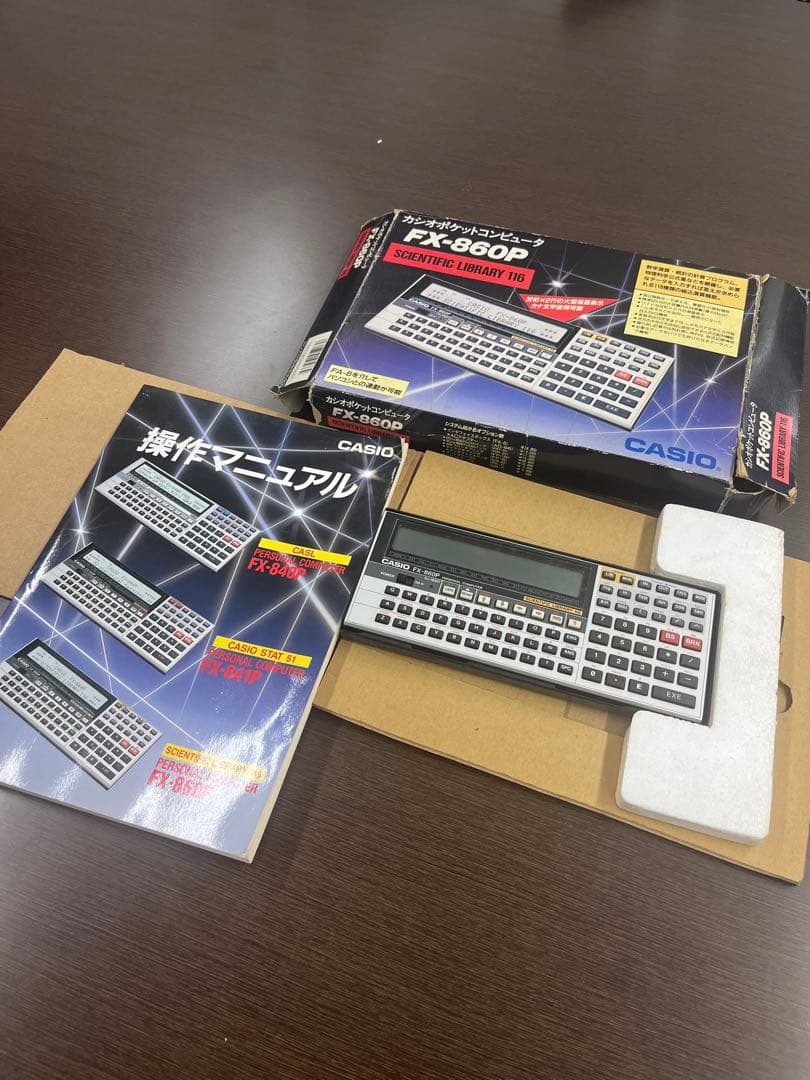 CASIO カシオ ポケコン FX-860P 昭和レトロ