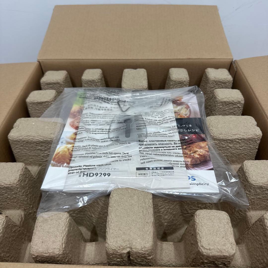 PHILIPS フィリップス ノンフライヤー HD9299