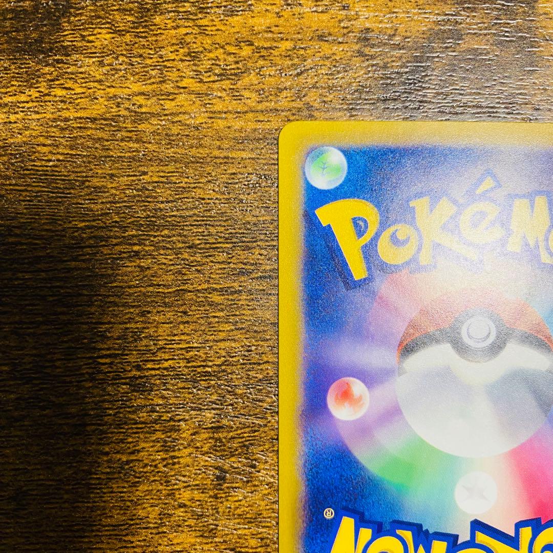 ポケモンカード メガゲッコウガex SAR ゲコガシラ AR まとめ売り