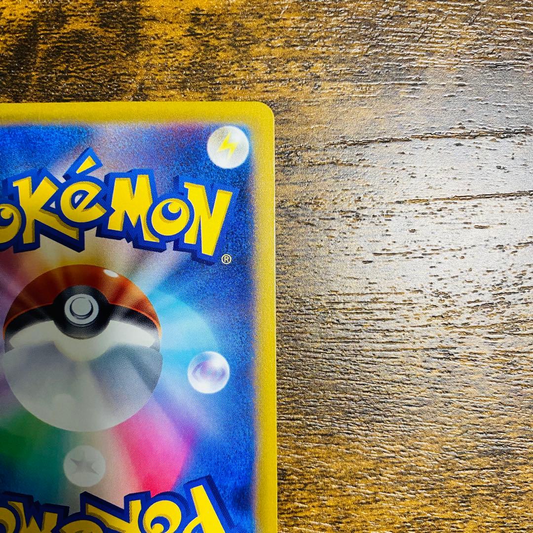ポケモンカード メガゲッコウガex SAR ゲコガシラ AR まとめ売り