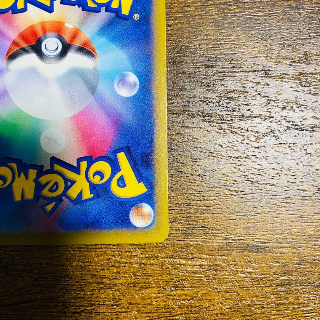 ポケモンカード メガゲッコウガex SAR ゲコガシラ AR まとめ売り
