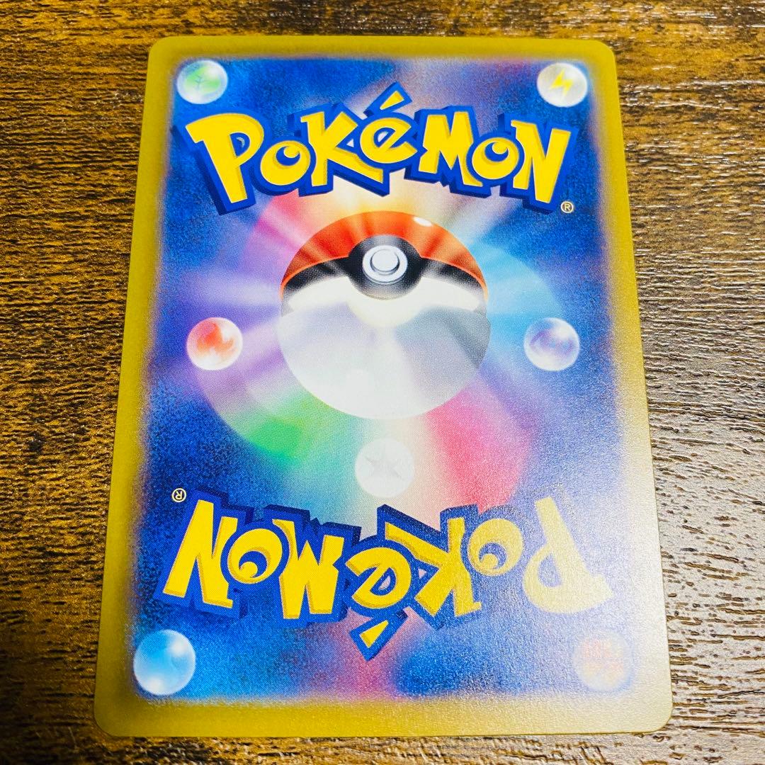 ポケモンカード メガゲッコウガex SAR ゲコガシラ AR まとめ売り