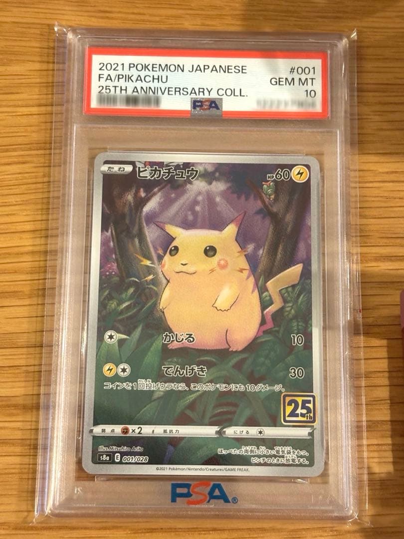 ポケモン引退グッズ　まとめ売り