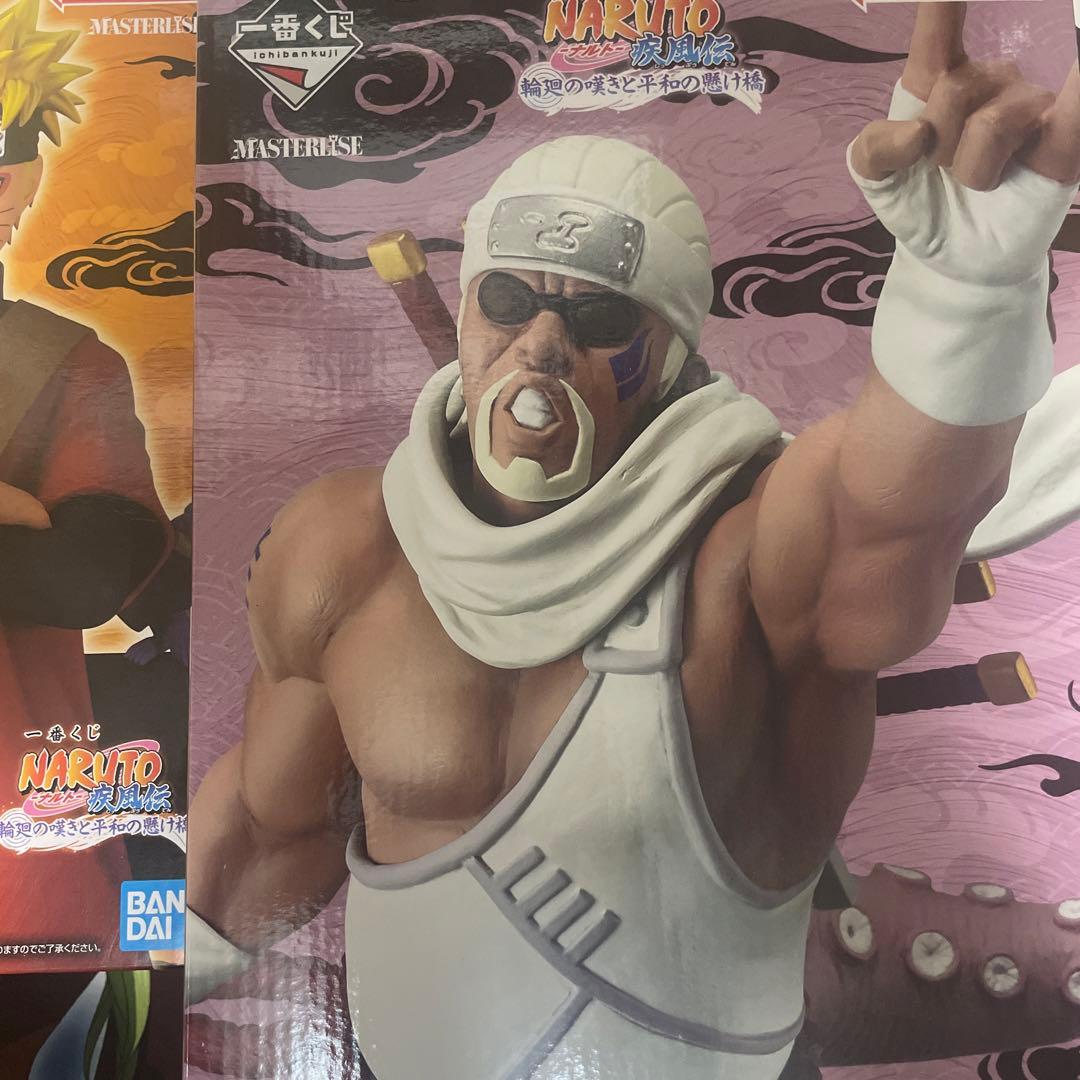 し*る様 NARUTO 一番くじ　A賞　D賞　F賞