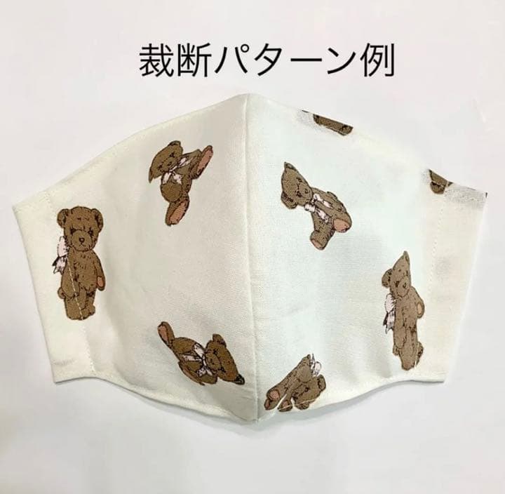 No.174 オーダーマスク　くまちゃん　インナーマスク　おまとめ割