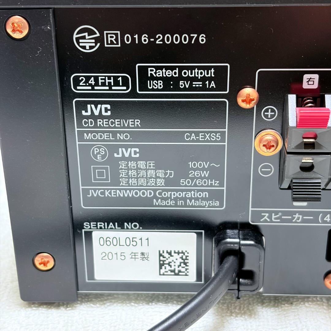 JCV CDコンポ Bluetooth接続 EX-S5 ブラウン 【0103】