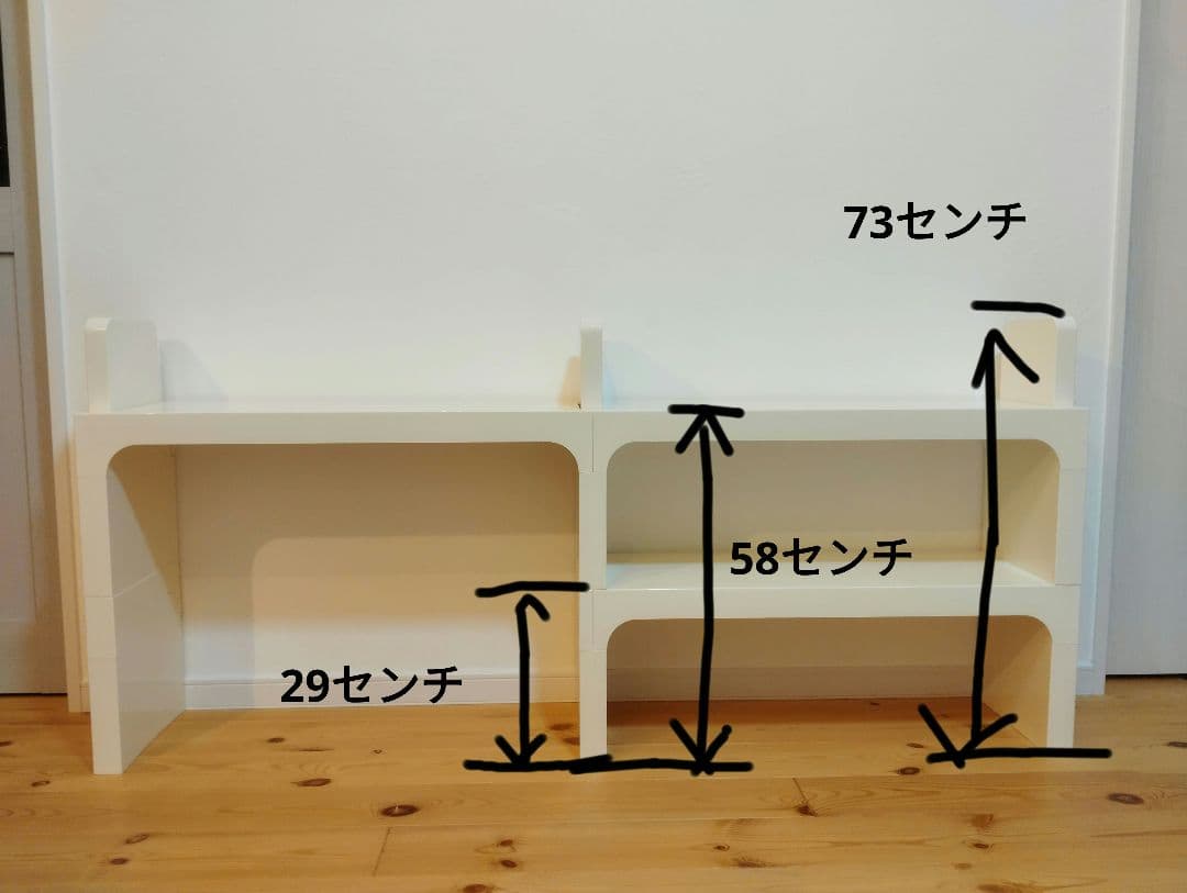 たまご寿司　モジュラー シェルフ ユニット スペースエイジ ミッドセンチュ