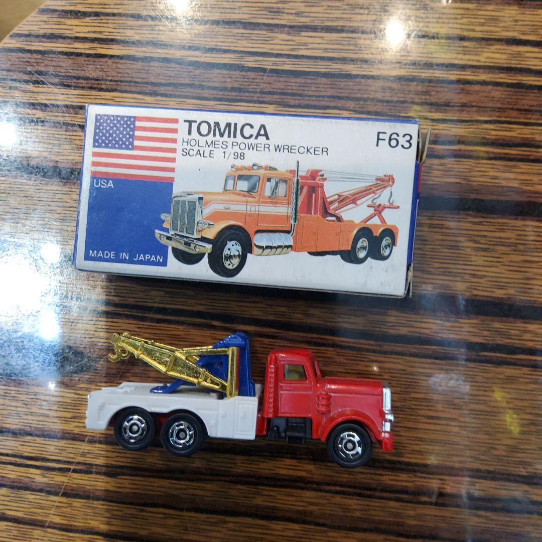 トミカ ホルムズパワーレッカー F63