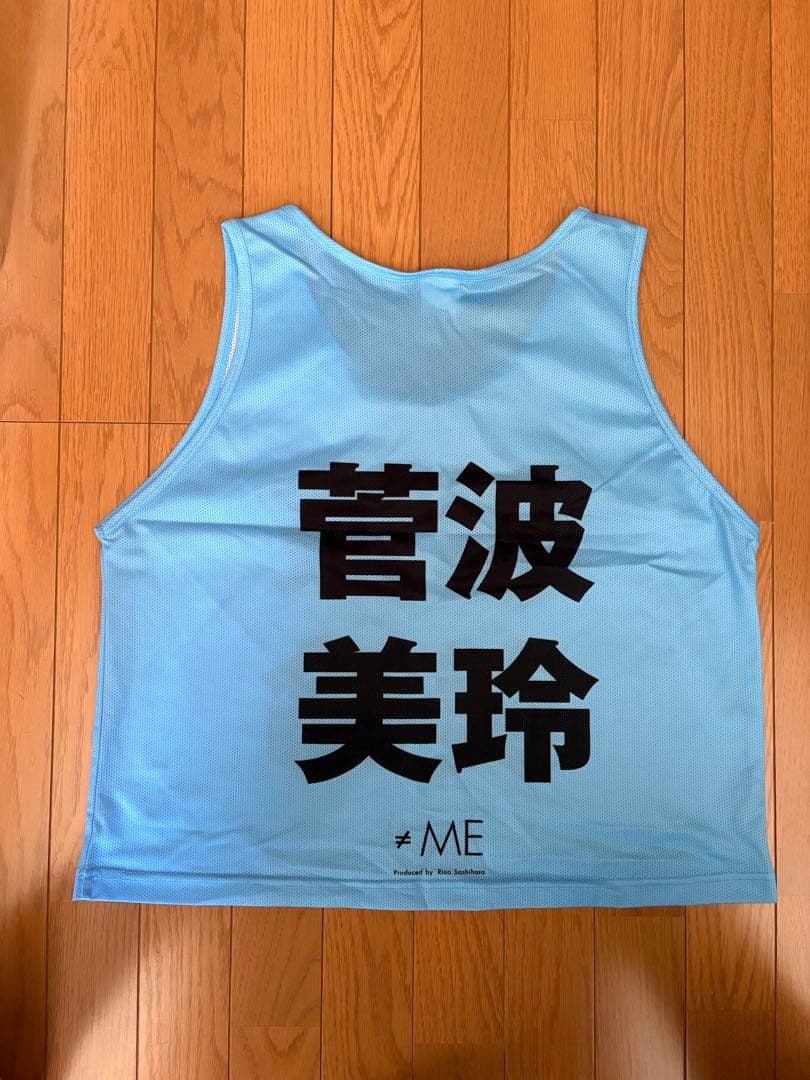 ≠ME ノイミー 菅波美玲 ビブス