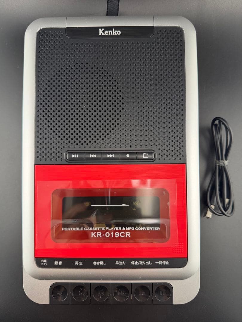 ケンコー ポータブルカセットテープ変換プレーヤー KR-019CR