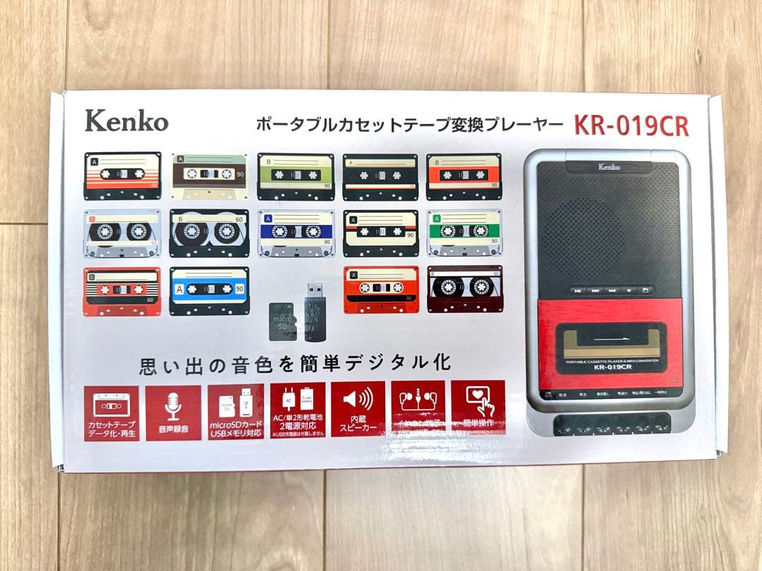 ケンコー ポータブルカセットテープ変換プレーヤー KR-019CR
