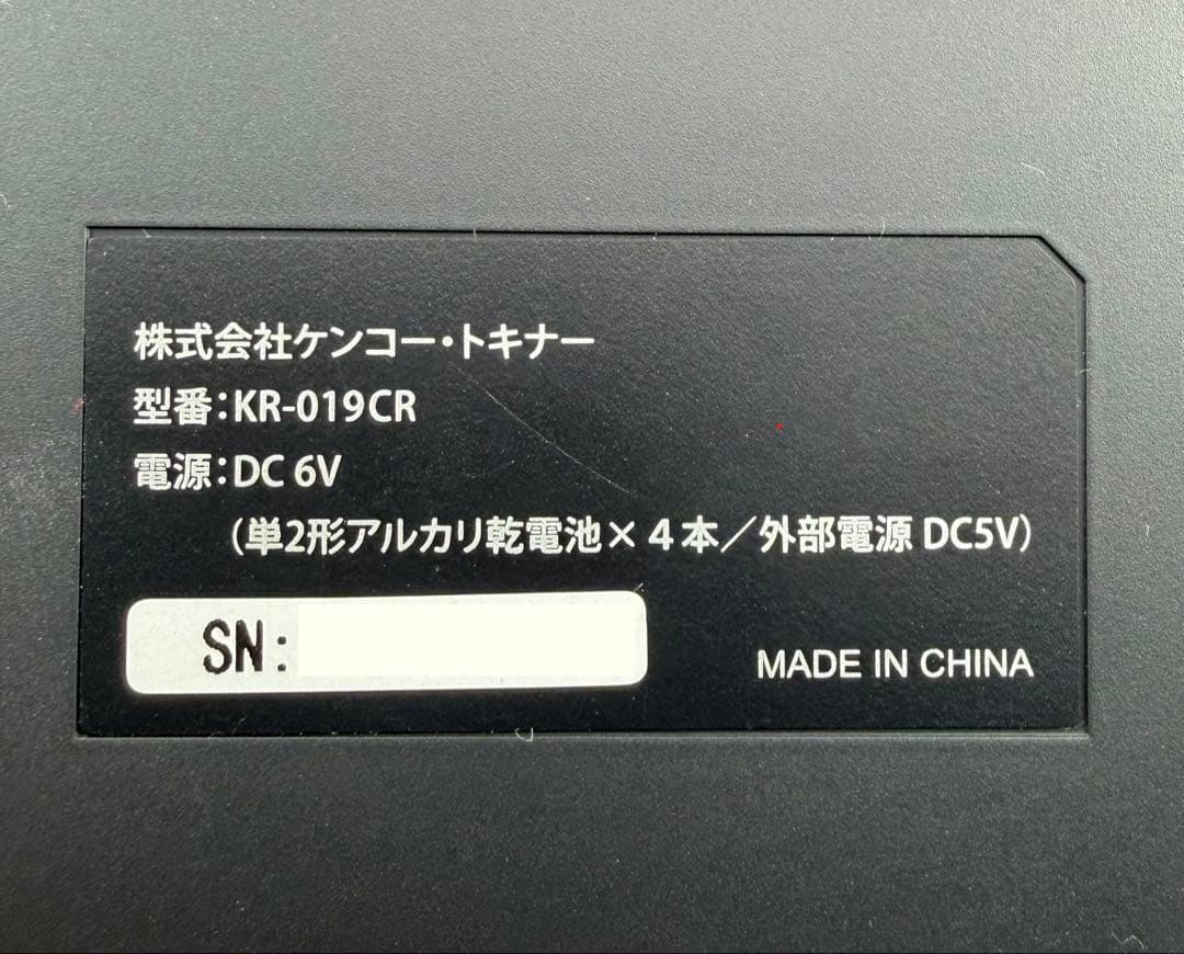 ケンコー ポータブルカセットテープ変換プレーヤー KR-019CR
