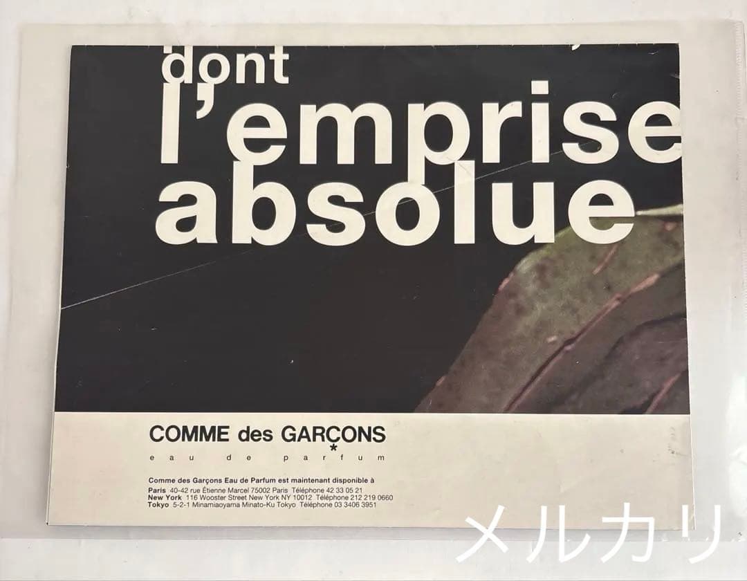 コムデギャルソンパルファム1994発売時海外ポスター