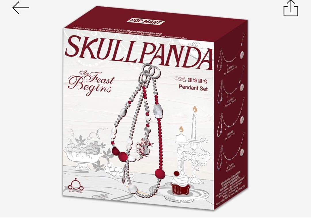 日本未発売★SKULLPANDA The Feast Begins ペンダント