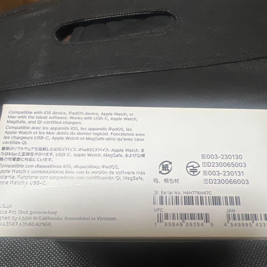 AirPods Pro (第2世代) Magsafe充電ケース(USB-C)付