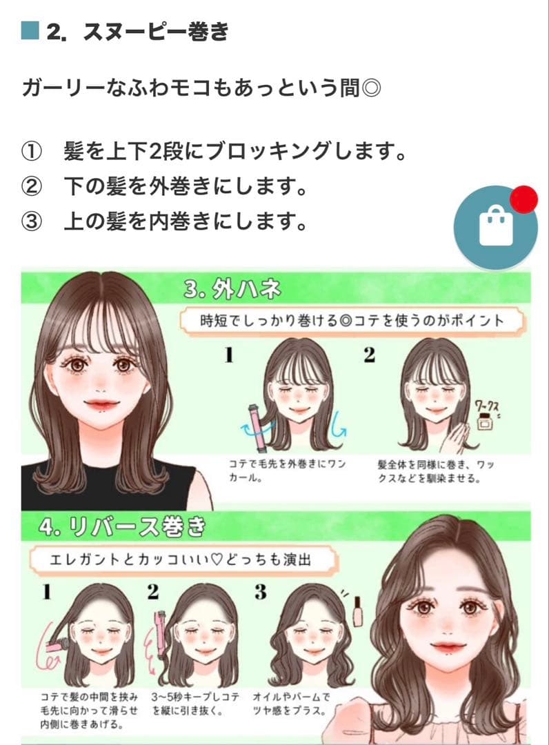 お値下げしました！VODANA ウェーブアイロン 36mm ⓷