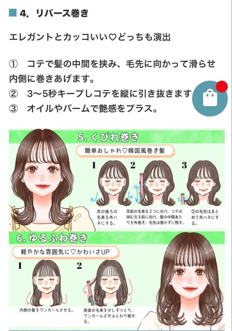 お値下げしました！VODANA ウェーブアイロン 36mm ⓷