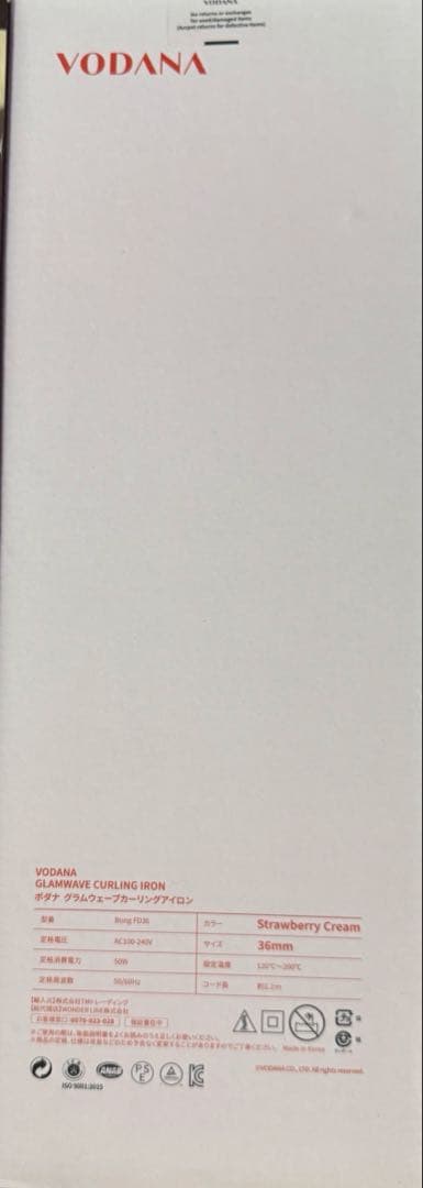 お値下げしました！VODANA ウェーブアイロン 36mm ⓷