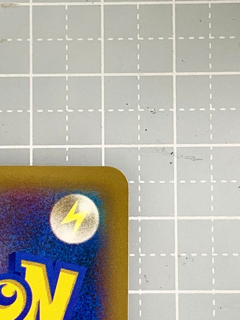 リザードンEX 030/XY-P コロコロコミック　プロモ