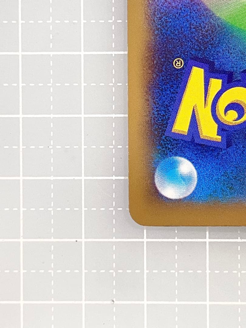 リザードンEX 030/XY-P コロコロコミック　プロモ