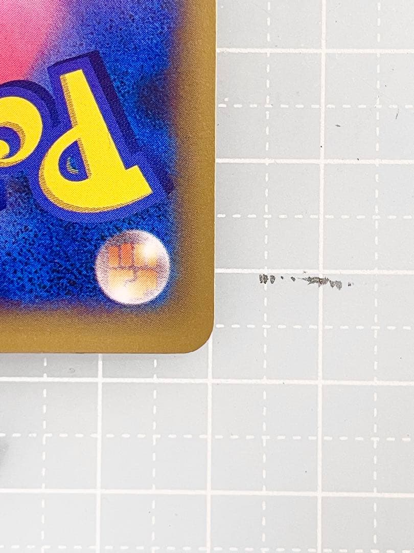 リザードンEX 030/XY-P コロコロコミック　プロモ