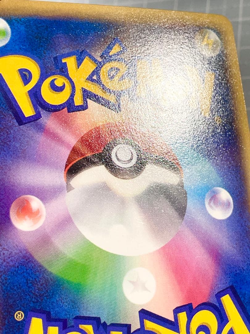 リザードンEX 030/XY-P コロコロコミック　プロモ