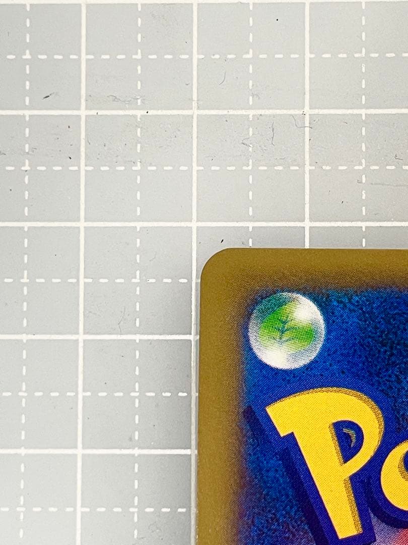 リザードンEX 030/XY-P コロコロコミック　プロモ