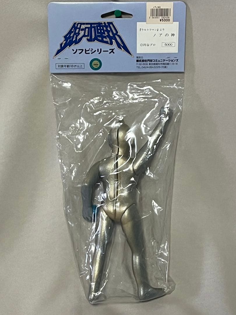 ウルトラマン ノアの神　新品